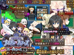 【スマホ版】絶対服従プリズムスターズ -超自由RPGで恥辱の永遠命令させろ-【DL Play Box版】 [アリコレ-Aria corporation-]