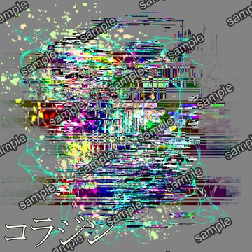 コラジン [せんとよちことしんわとせいぶつ]