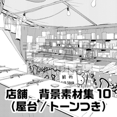 【トーンつき背景】店舗_背景素材集10(屋台) [背景倉庫]