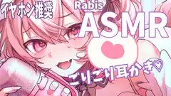 【耳奥までゾクゾク】ごりごり耳かき 音圧強め バイノーラル 立体音響 soothing sleep voice