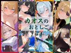 カオスのおとしご [こまごめドラゴン]