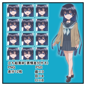 立ち絵素材5 [尻尾庭園]