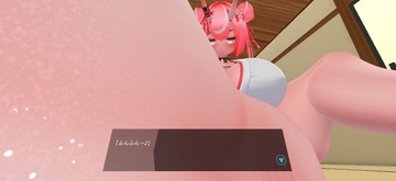 体格差えっちVR vol16～爆乳妖女の足にヘコヘコご奉仕～【PCVR対応/Quest対応/PCのみでもプレイ可】 [まるるクラブ]