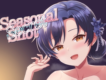 seasenal secret shot [蜜柑電車]