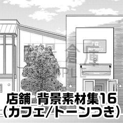 【トーンつき】店舗_背景素材集16(カフェ) [背景倉庫]