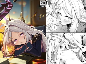 シーズ・ザ・デイ [picapicaすっぱ]