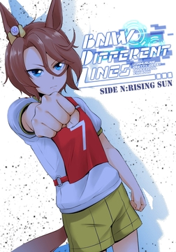 BNW Different Lines Side N:Rising Sun [メロディ屋(melodiya)]