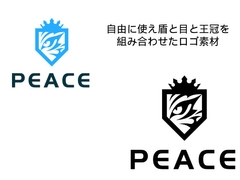 【著作権フリー】盾と目と王冠を組み合わせたロゴ素材 [Rinnnnn Studio]