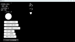 あえぎ声と擬音クリッカー2 [宝石在処]