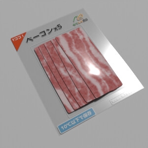 ベーコン [Visha]