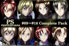 【PS】Profound Sagaシリーズ #09 - #16 [MEIさんのRPG]