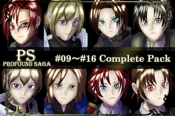 【PS】Profound Sagaシリーズ #09 - #16 [MEIさんのRPG]
