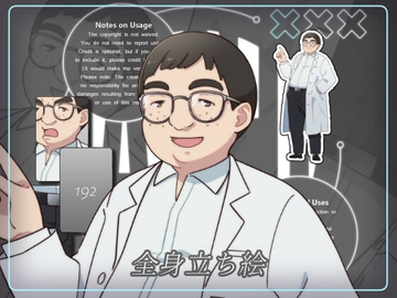 立ち絵素材_192(オタク系ぽっちゃり男子全身、表情7種、おまけPNG素材あり) [Rio's Atelier]