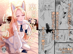 爆発まーけっと