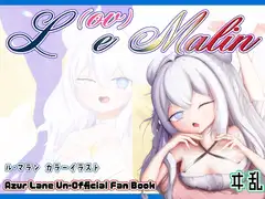 L(ov)e Malin