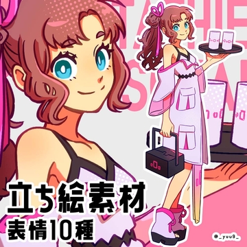 【立ち絵素材】サイバーパンク看板娘01【表情10種】 [休憩所]