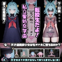 トントロックス