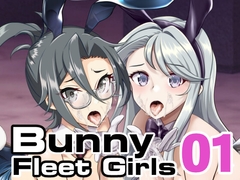 Bunny Fleet Girls 01 [tk8の小屋]