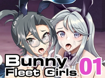 Bunny Fleet Girls 01 [tk8の小屋]