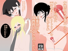 【女性向け性感エステ】ナカと同時に両乳首・クリトリスを攻められ、媚薬中出し、女性性を引き出される [Niche Porn]