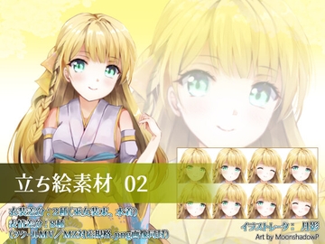 立ち絵素材02/女の子(巫女装束・水着) [Moonshadow Software]