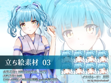 立ち絵素材03/女の子(巫女装束・水着) [Moonshadow Software]