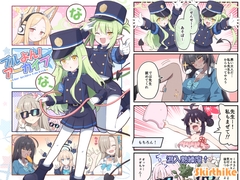 ブルよん！アーカイブ7 [Skirthike]