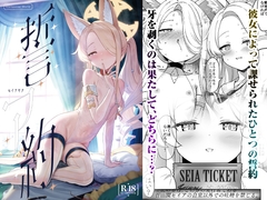 DLsite 2nd sales