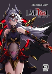 LAUReL(5)(最終話) [堕落商会]