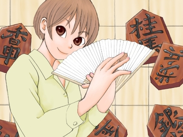 遊び駒 [しらさよ]