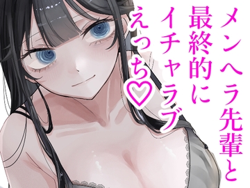 0時以降のふたり [しきしきしきぶ]