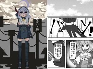 曇り後、快晴、雨天 [かるいざわ]