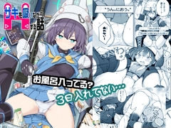 サキを吸いながらHする話 [MMU2000]