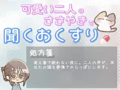 【あまあま甘やかし】思考がぐるぐるして眠れない夜の、頭をからっぽにする甘やかし時間