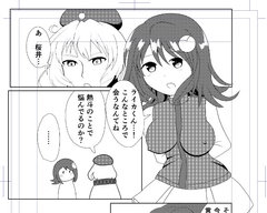 2025年2月～7月のCi-enアーカイブ [バルセロナ愛空蒼心会]