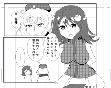 2025年2月～7月のCi-enアーカイブ [バルセロナ愛空蒼心会]