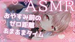 【ASMR】音圧強め耳かき♪脳まで届くゼロ距離囁き 【バイノーラル・立体音響】 [Rabis_valet]