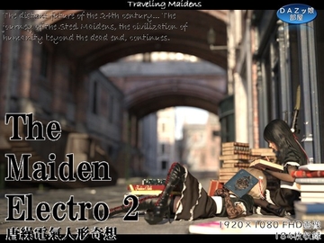 The Maiden Electro 2 [DAZ娘の部屋]