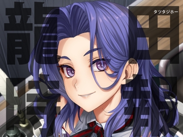 龍田時報 [blue+α]