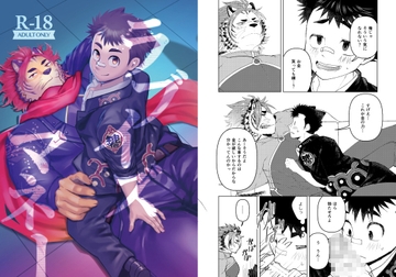 ラブイズマネー [ゼロサンゼロハチ]