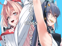 GATO class LOVE [blue+α]