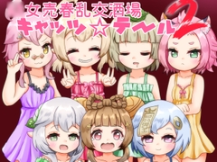 かしこいセント・バーナード