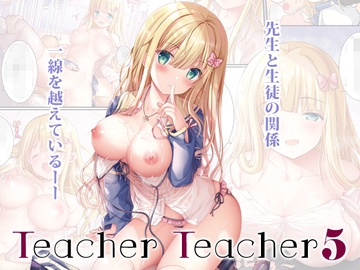 TeacherTeacher05 [TwinBox]