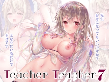 TeacherTeacher07 [TwinBox]