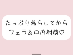 指舐めでた〜っぷり焦らしてからおちんぽフェラしてあげます♪ [mico's room]