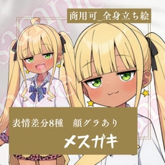 $maker.product.alt_name