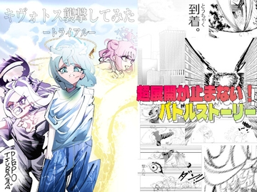 キヴォトス襲撃してみた-トライアル- [PEPO]