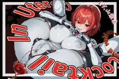 【胎内カクテル】void Cocktail_In_Utero();
