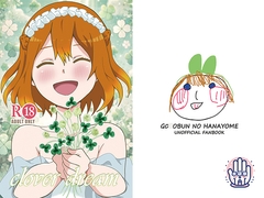 clover dream [手袋家]