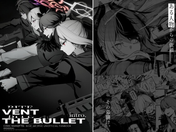 VENT THE BULLET intro. [漫月]